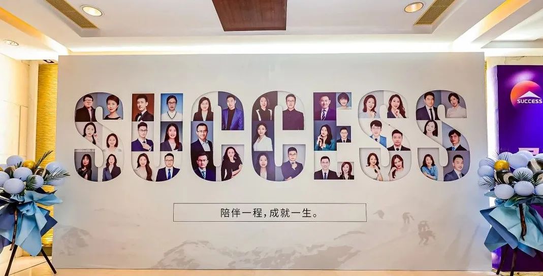教育引領使命,創新驅動未來——見證社科賽斯21載!