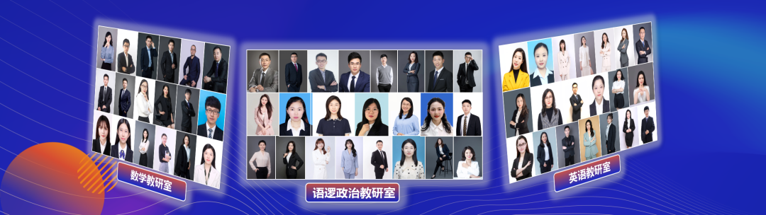 面向新起點!社科賽斯持續布局考研教育培訓,三大產品體系發布!