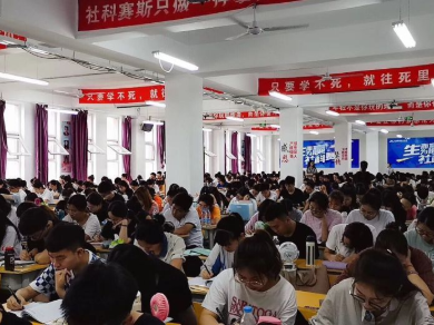 面向新起點!社科賽斯持續布局考研教育培訓,三大產品體系發布!