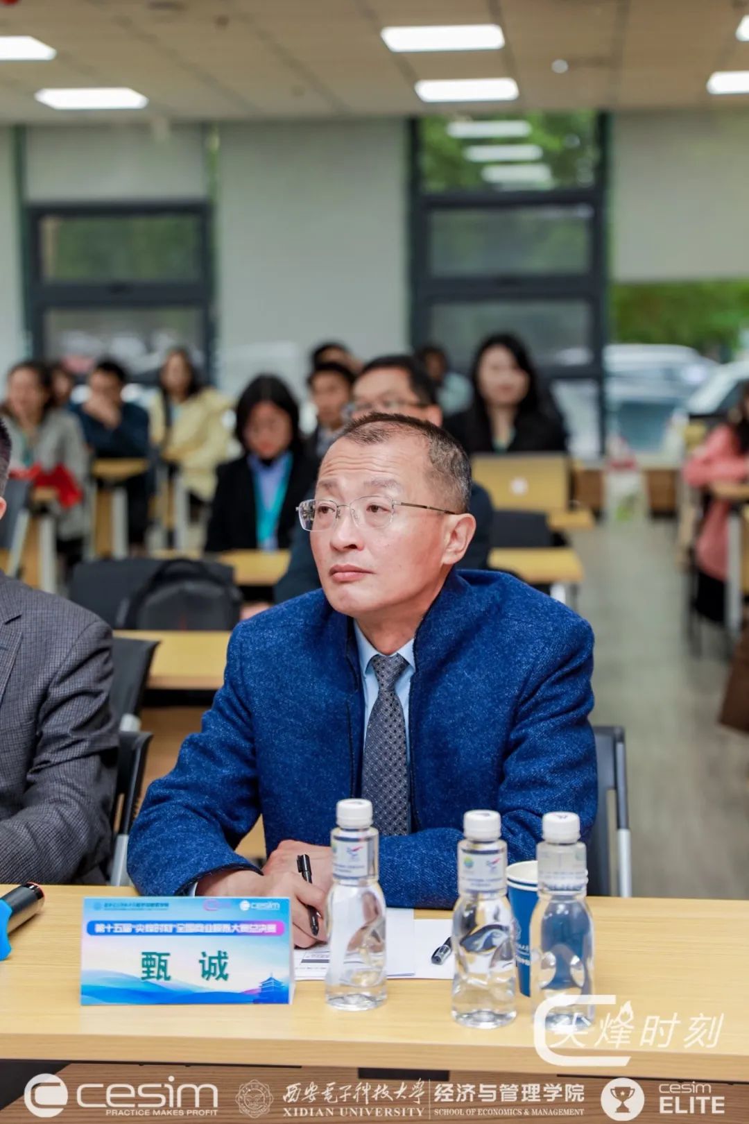 社科賽斯創始人、董事長甄誠擔任第十五屆“尖烽時刻”全國商業模擬大賽評委!