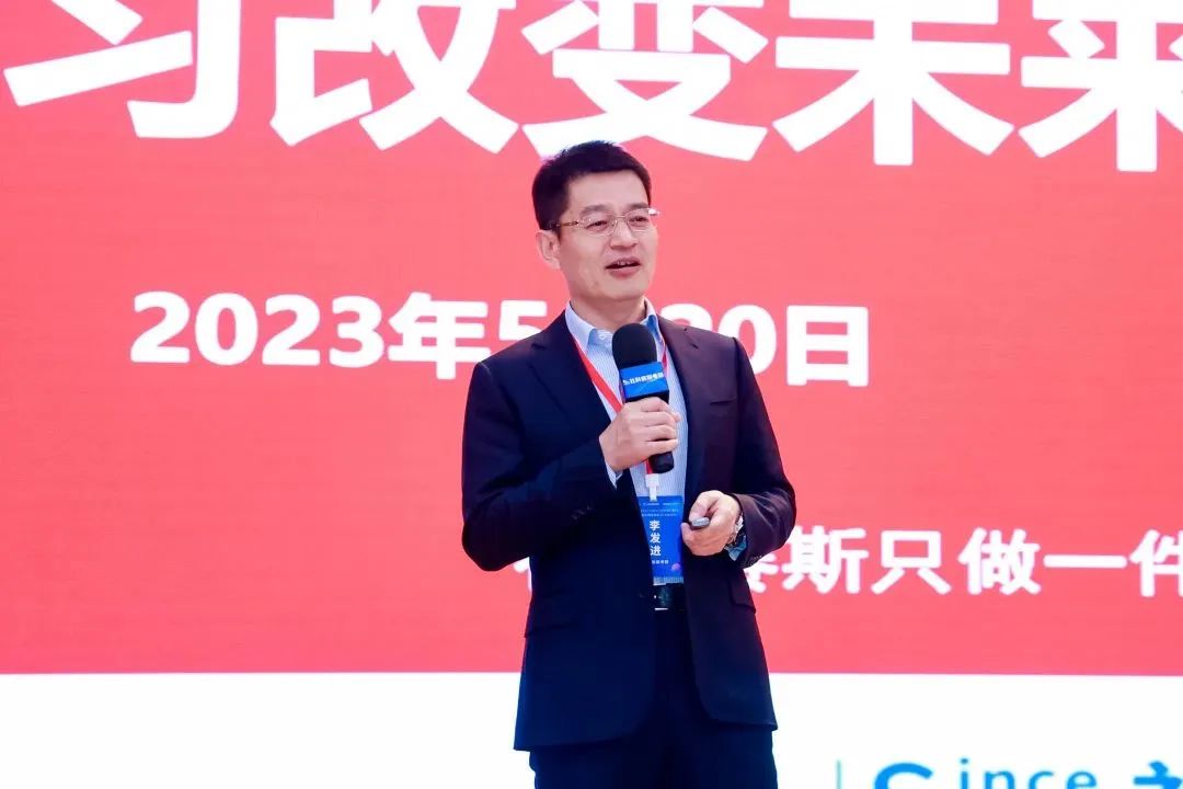 第七屆 MBA/EMBA/MEM 項目聯展暨2024招生政策發布會(全國首場)圓滿落幕!