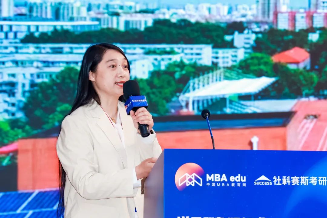 第七屆 MBA/EMBA/MEM 項目聯展暨2024招生政策發布會(全國首場)圓滿落幕!