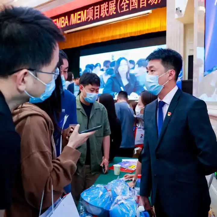 第七屆 MBA/EMBA/MEM 項目聯展暨2024招生政策發布會(全國首場)圓滿落幕!