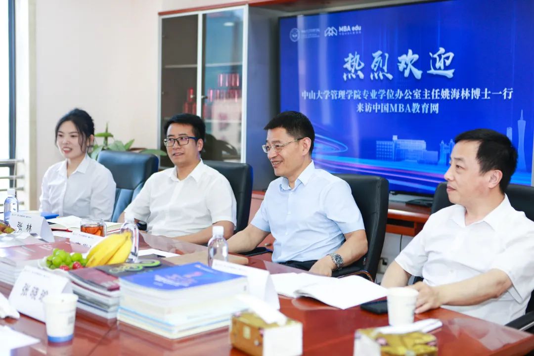 熱烈歡迎中山大學管理學院專業學位辦公室主任姚海林博士一行來訪!
